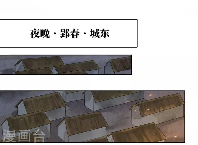 第24话 第22页