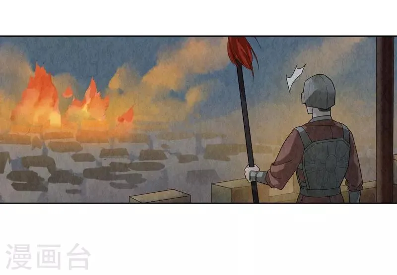 第24话 第26页