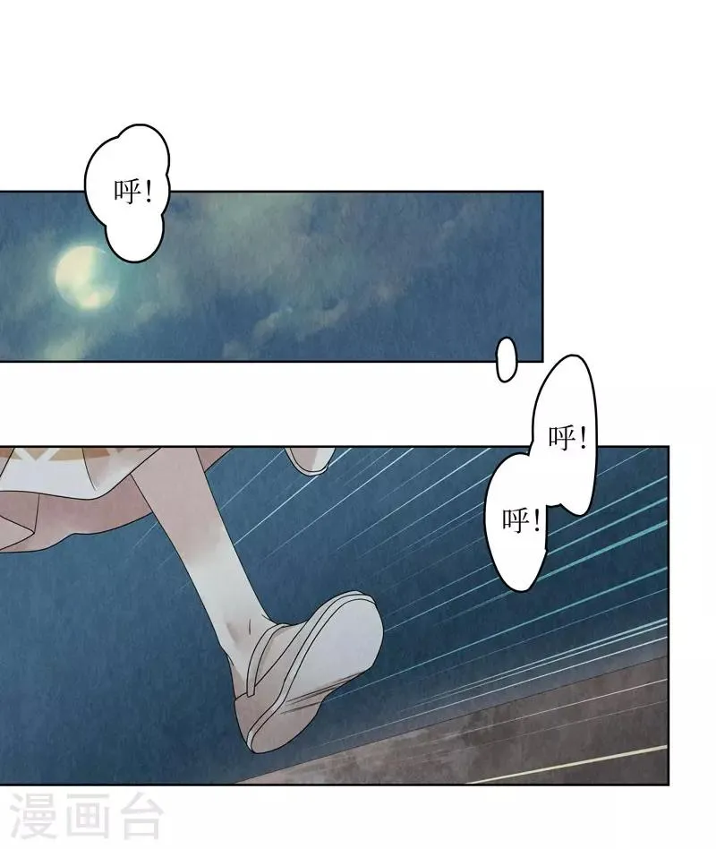 第24话 第38页