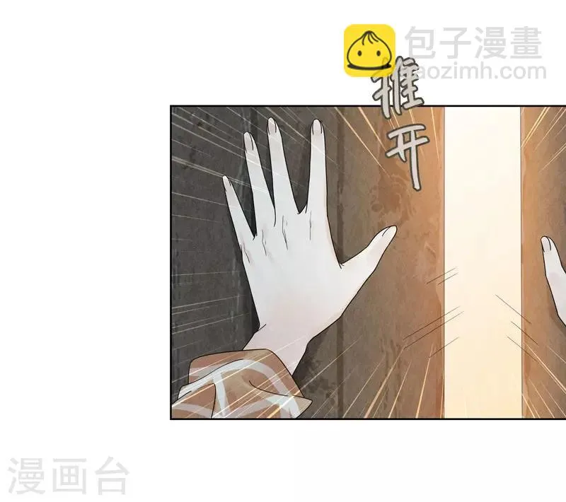第24话 第40页