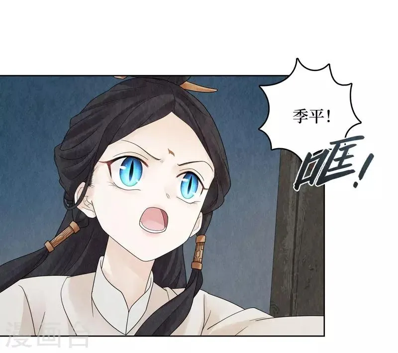 第24话 第41页