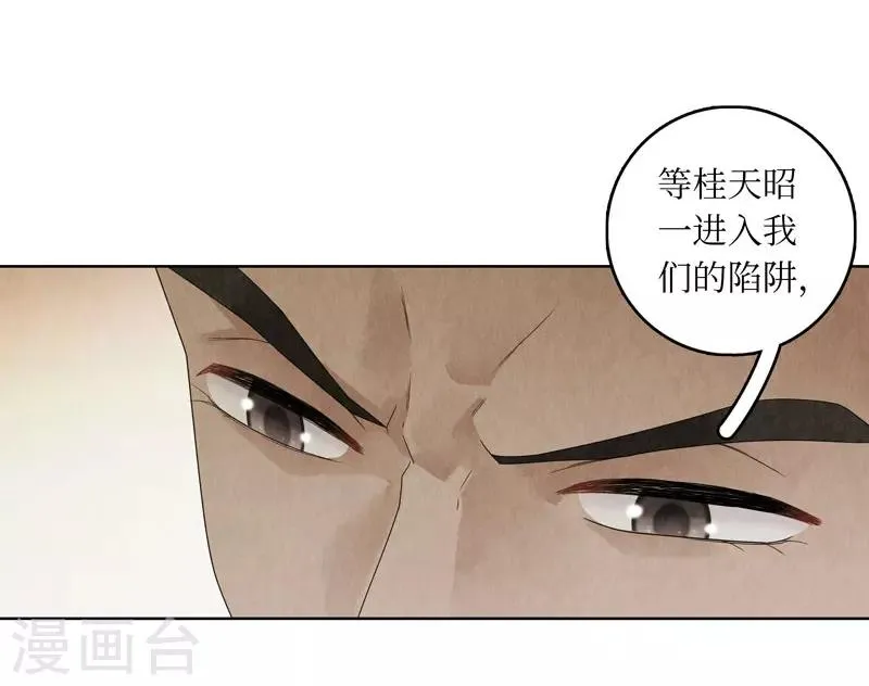 第24话 第48页