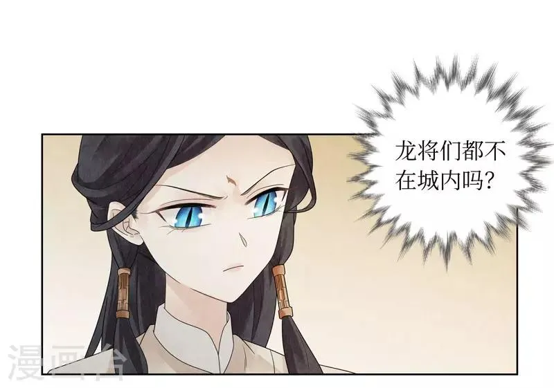第24话 第50页