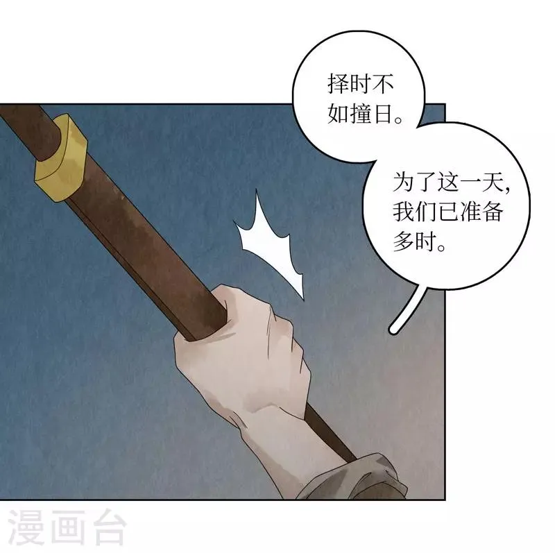 第24话 第58页