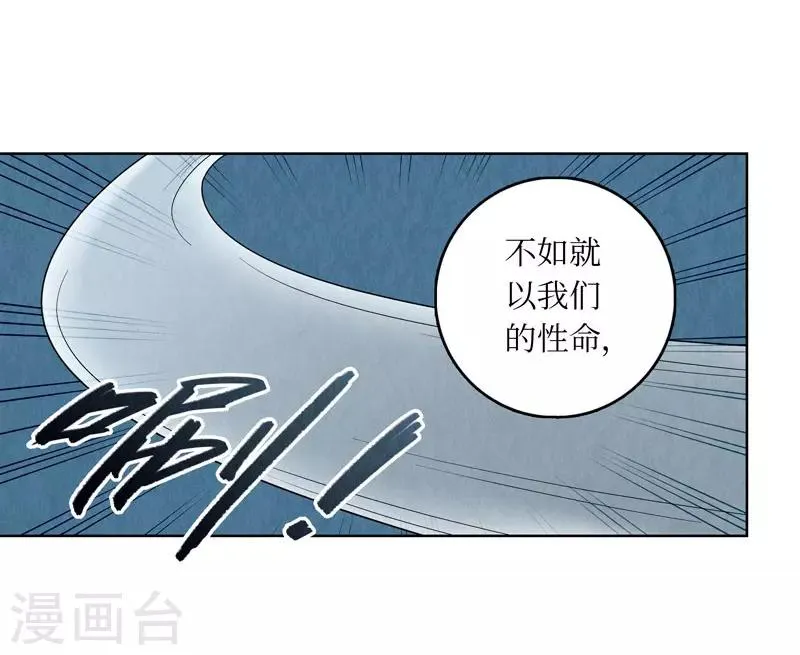 第24话 第61页