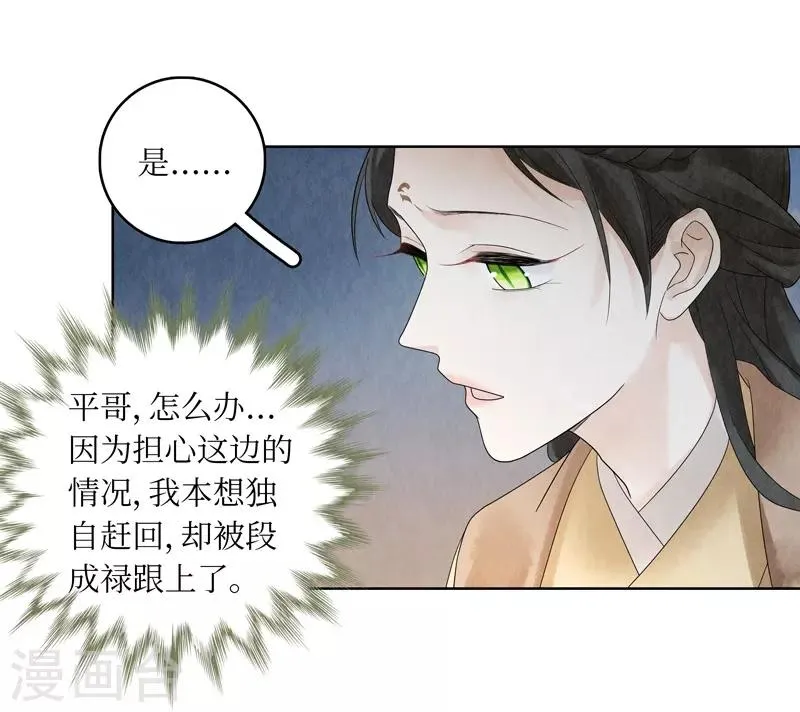 第25话 第26页