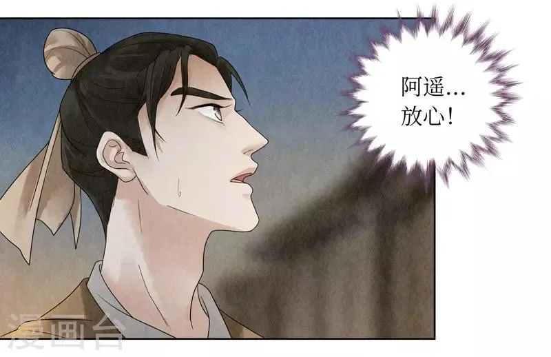 第25话 第27页