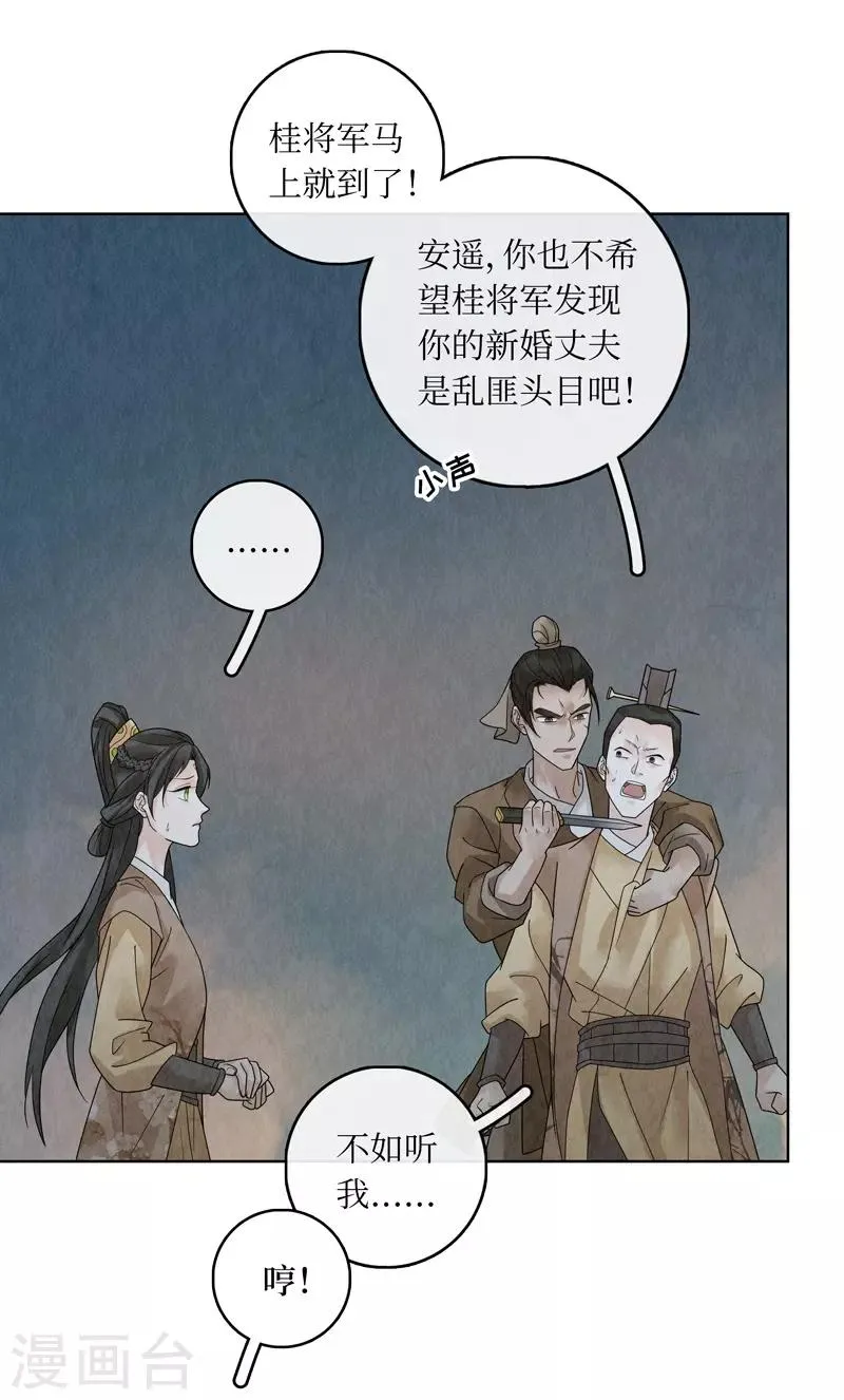 第25话 第41页