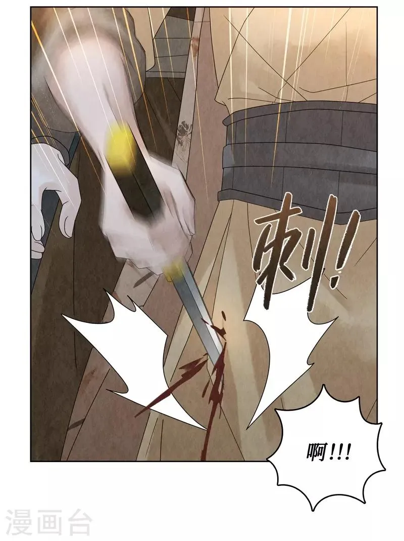 第25话 第42页