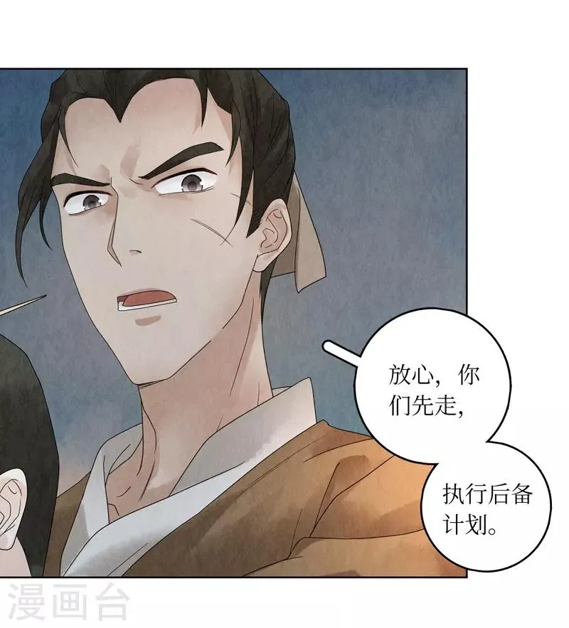 第25话 第47页
