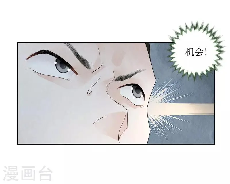 第25话 第48页