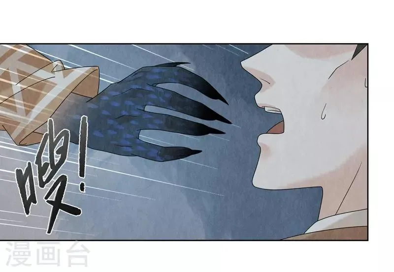 第25话 第55页