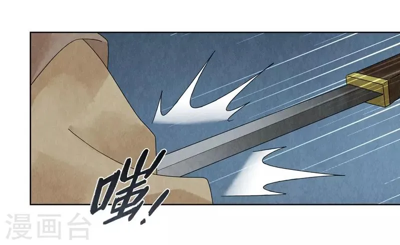 第25话 第56页