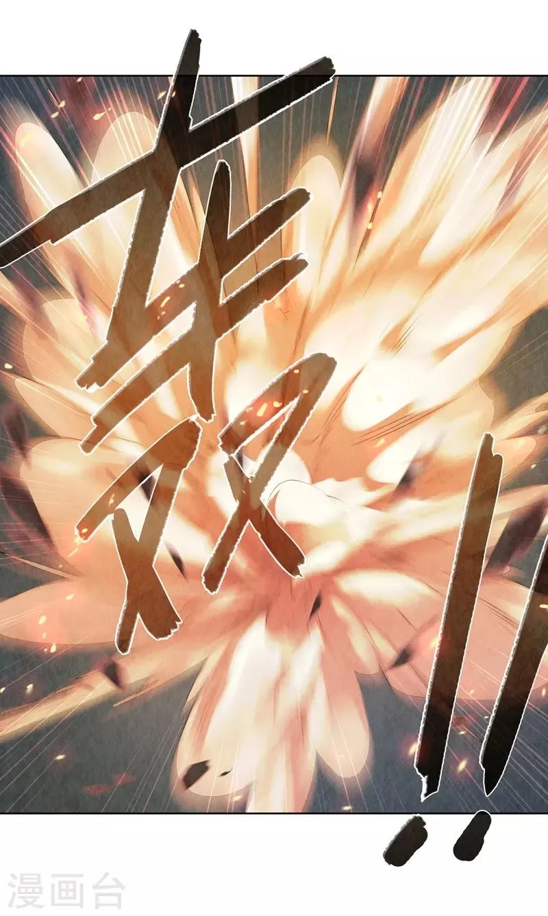 第25话 第57页