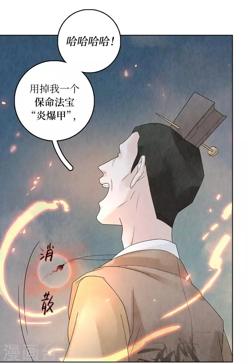 第25话 第60页