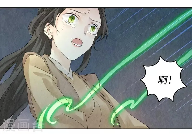 第26话 第9页
