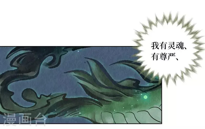第26话 第13页