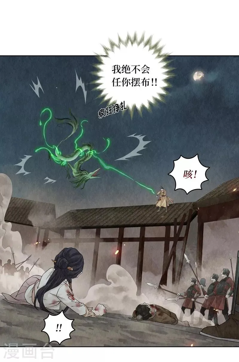 第26话 第15页