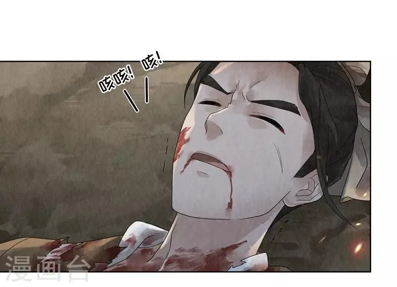 第26话 第21页