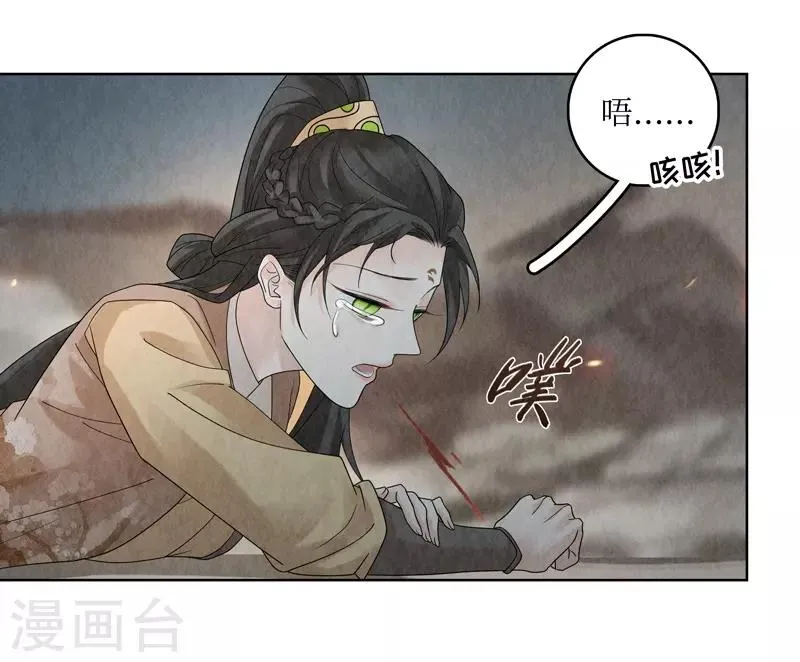 第26话 第27页