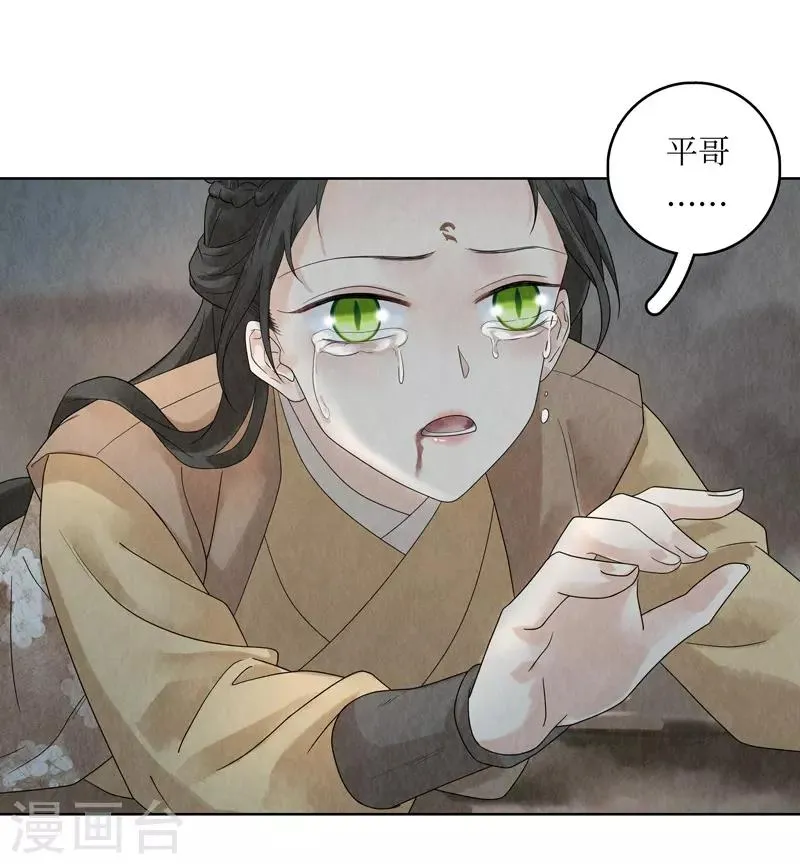第26话 第28页