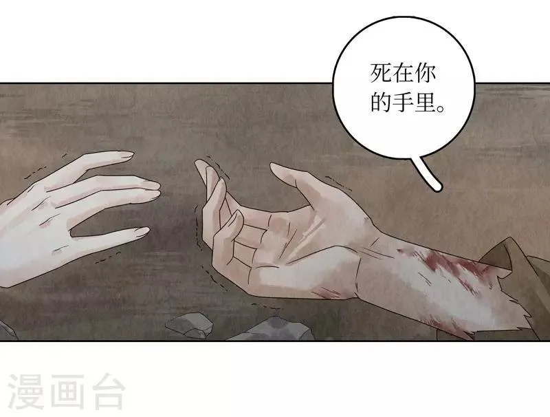 第26话 第35页