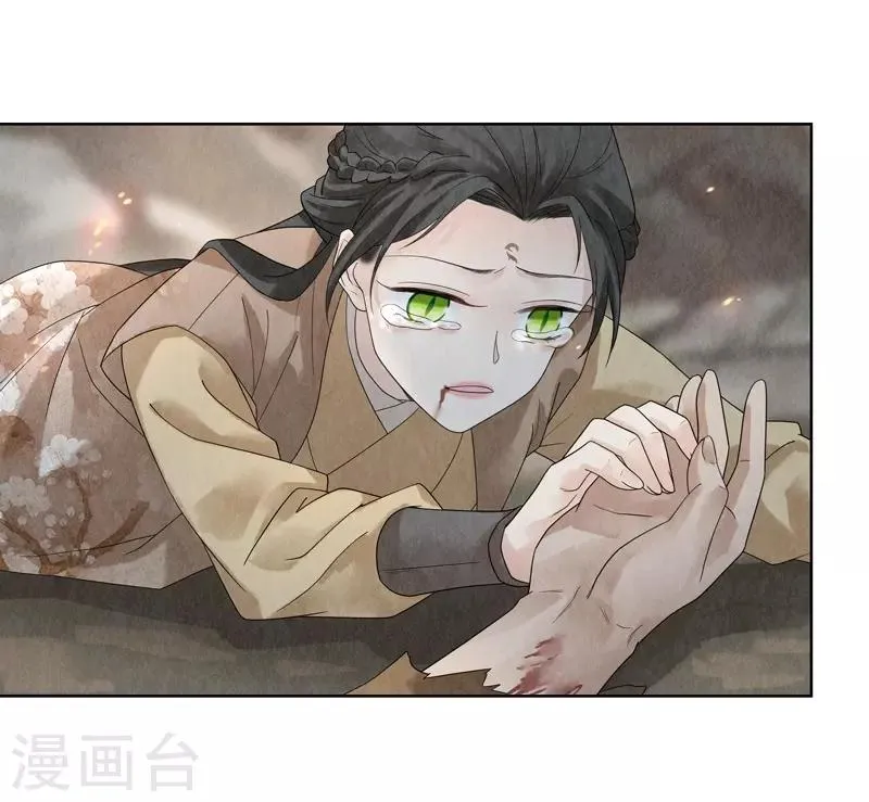 第26话 第36页