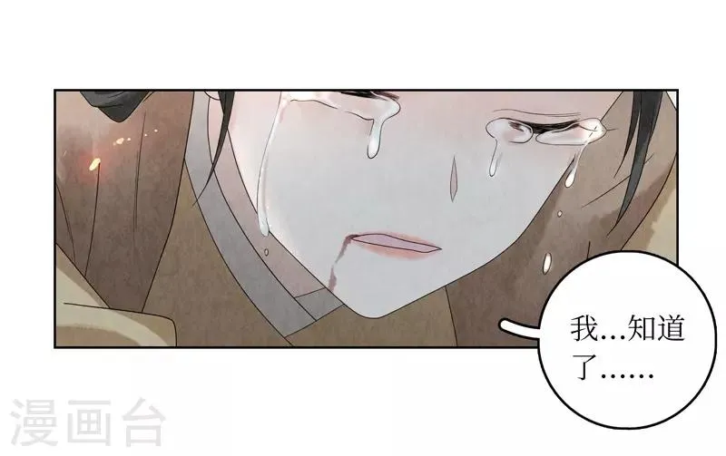 第26话 第37页