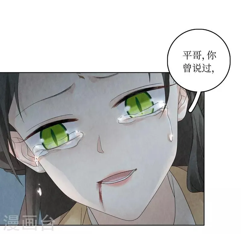 第26话 第39页