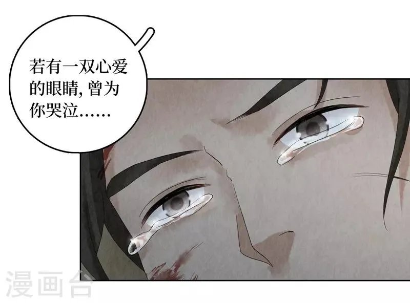 第26话 第40页