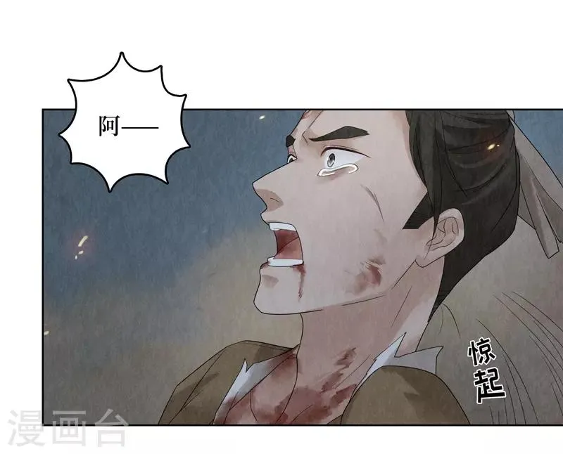 第26话 第45页