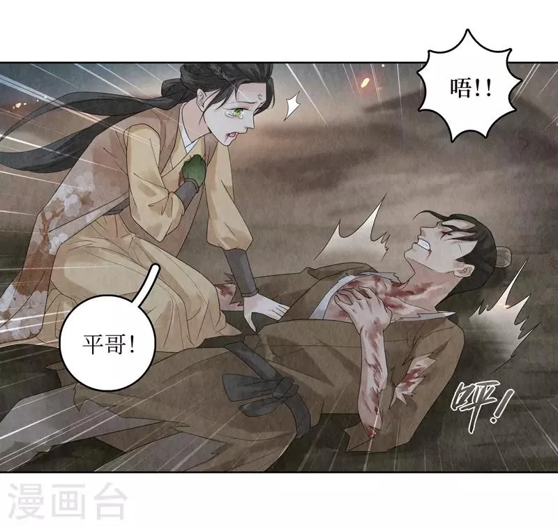 第26话 第46页