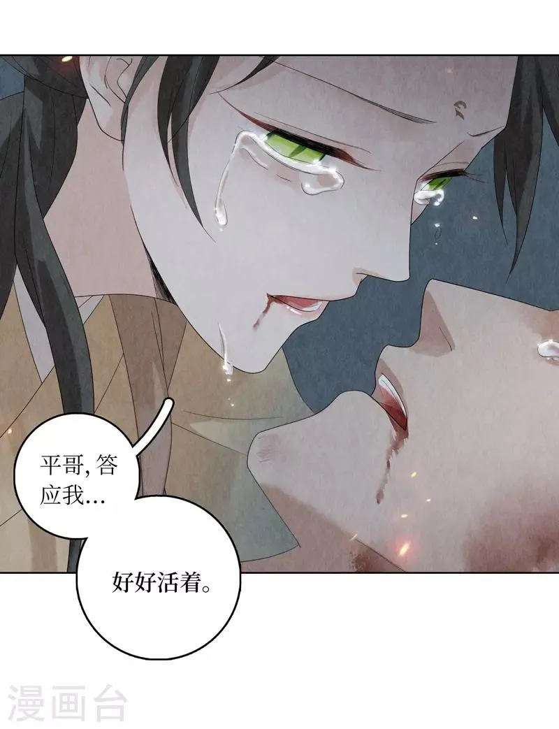 第26话 第47页