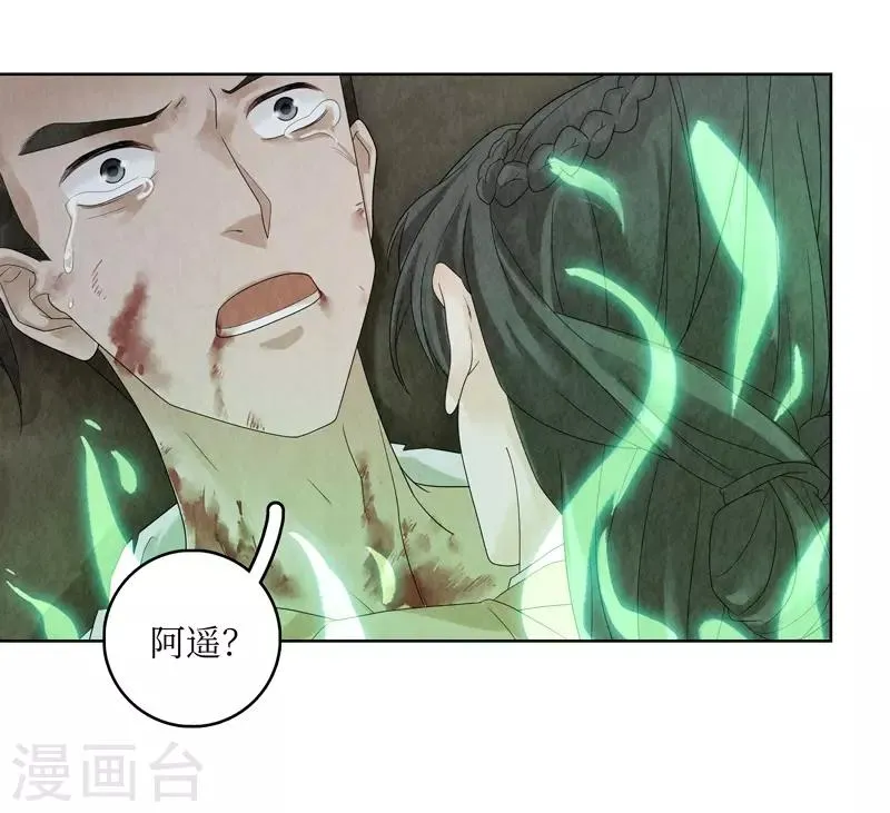 第26话 第50页