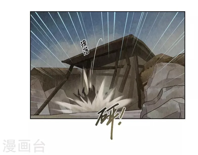 第26话 第55页