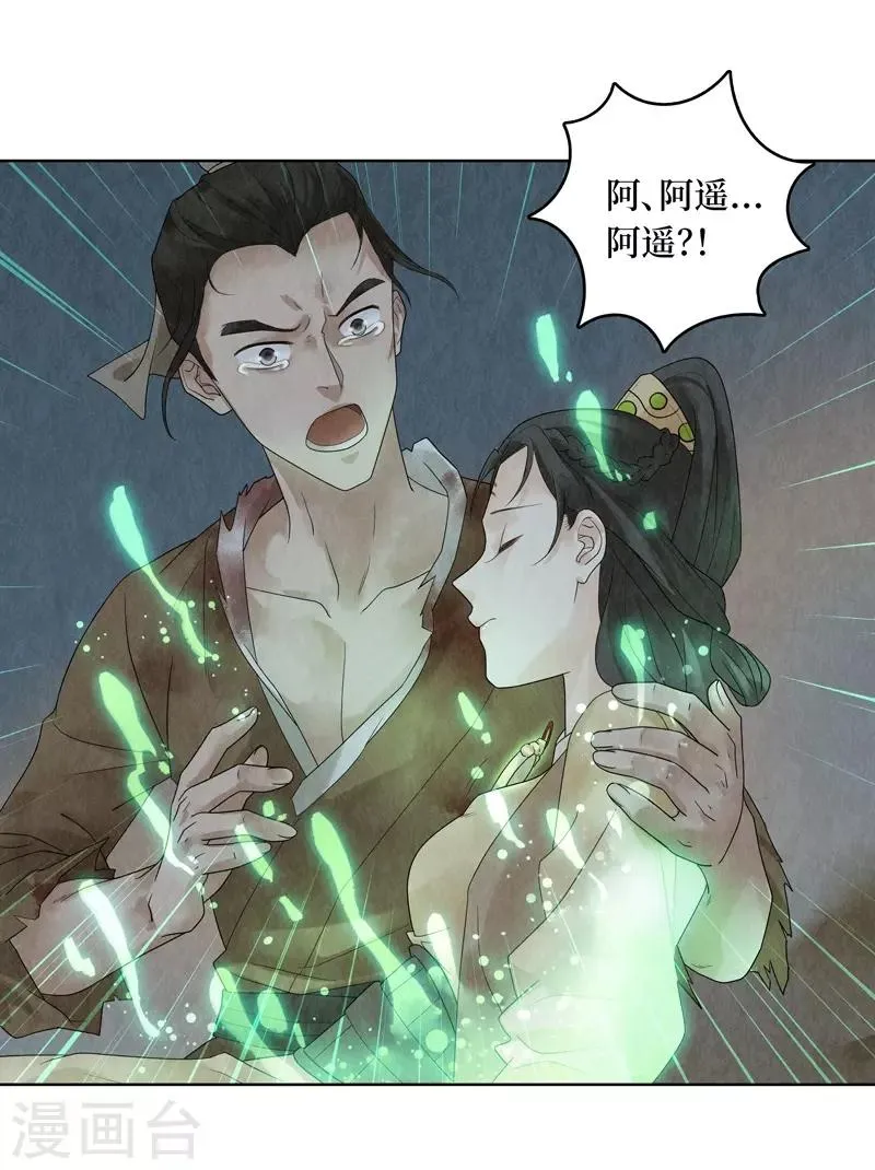 第26话 第56页
