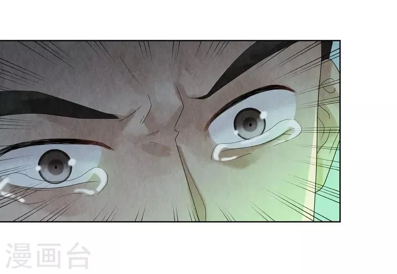 第26话 第57页