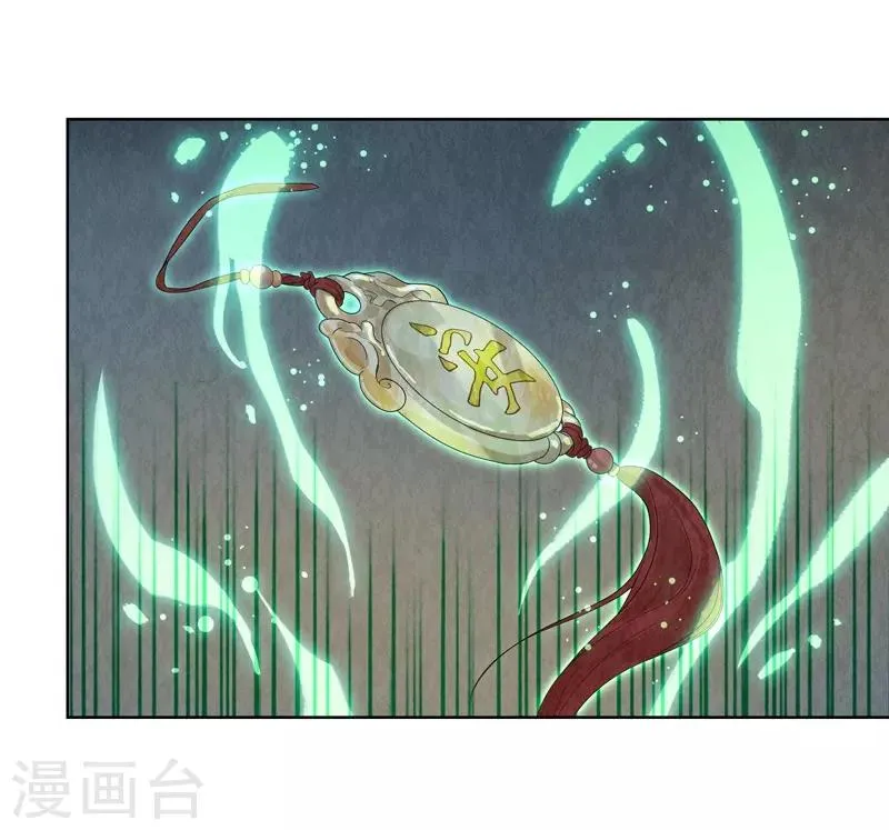 第26话 第58页