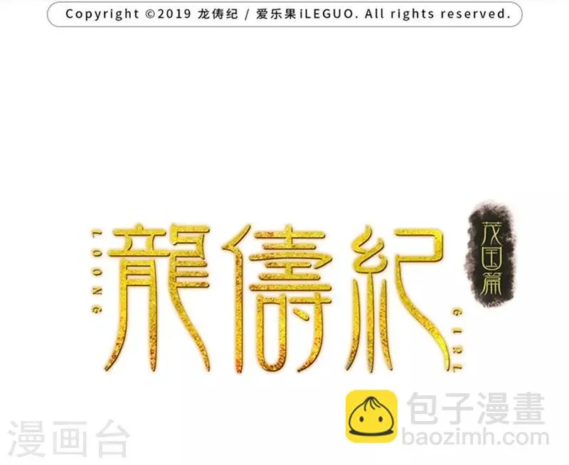 第27话 第2页