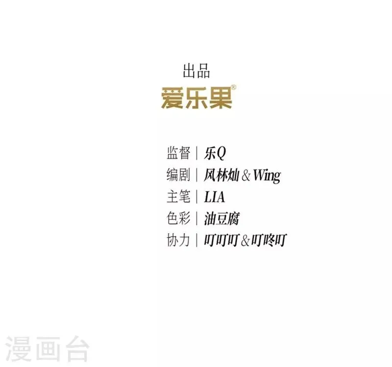 第27话 第3页