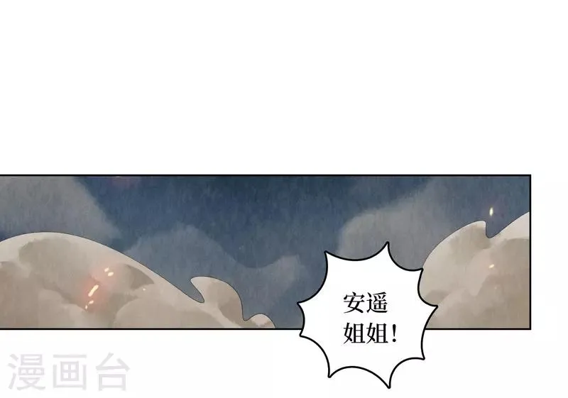第27话 第4页