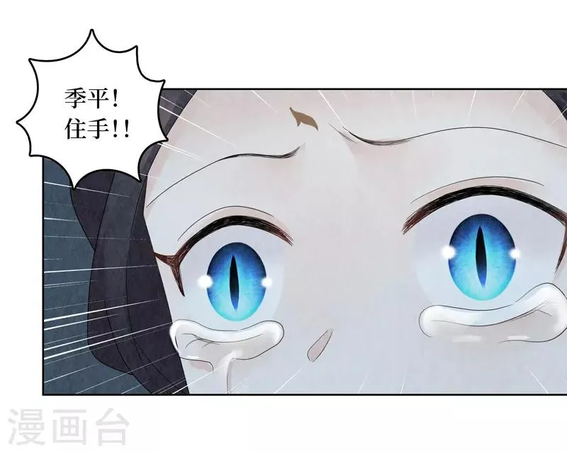 第27话 第9页