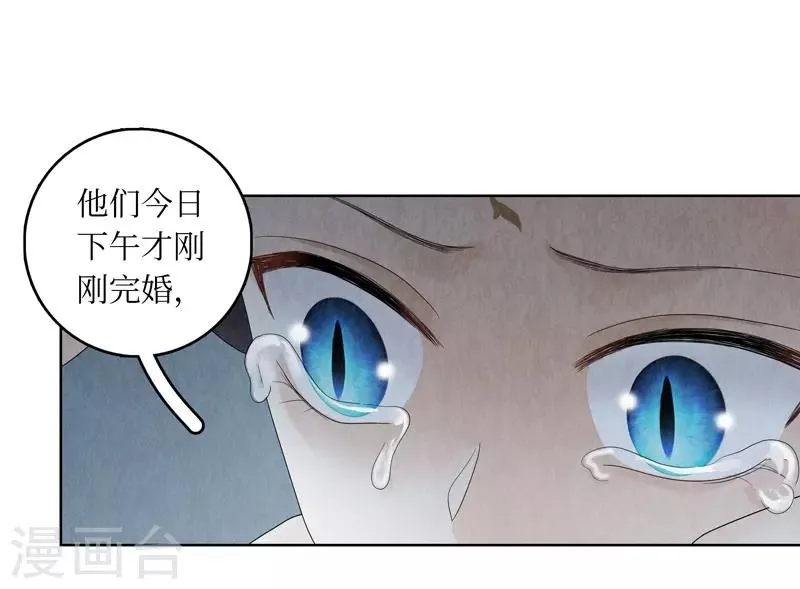 第27话 第12页