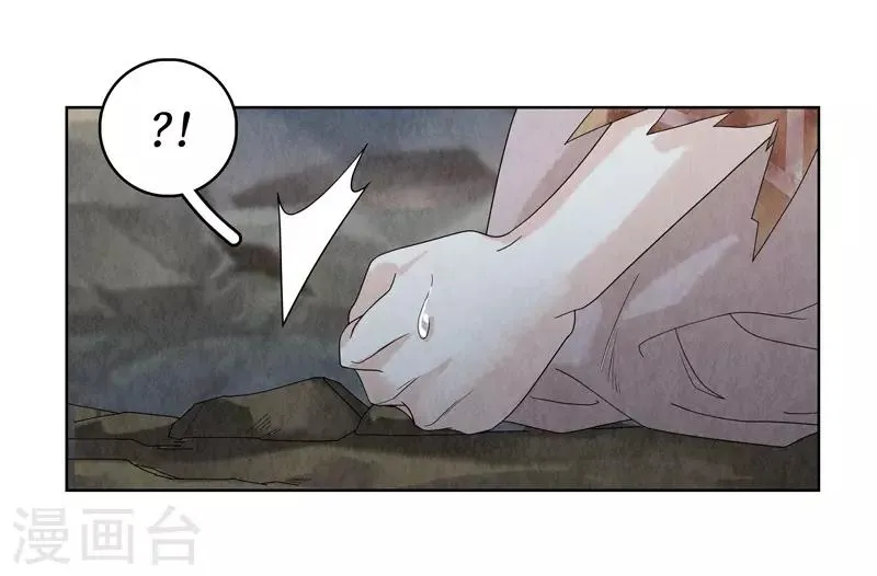 第27话 第16页
