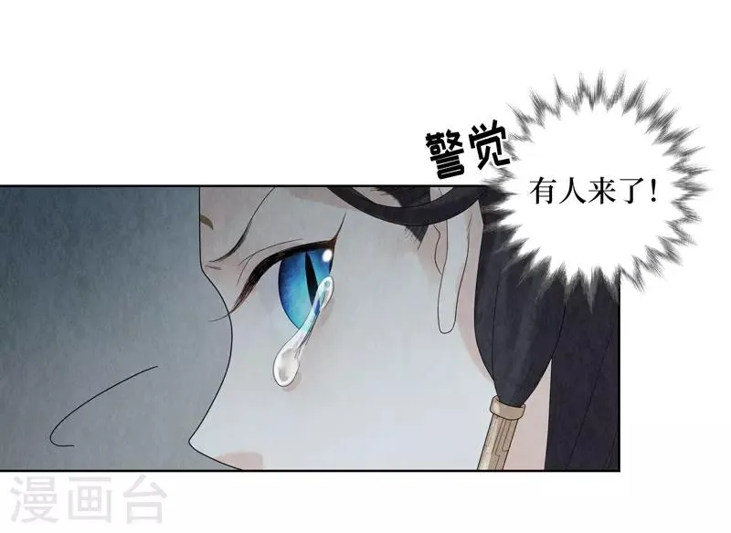 第27话 第17页