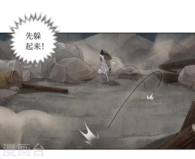 第27话 第19页