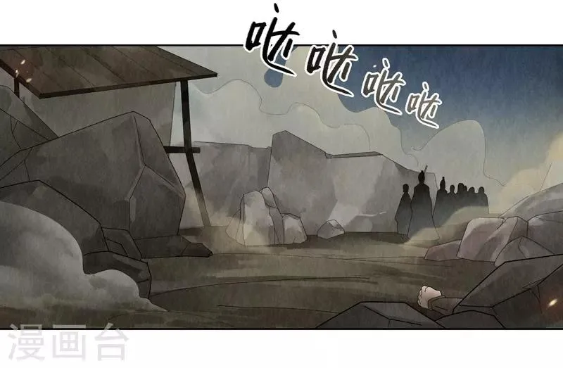 第27话 第21页