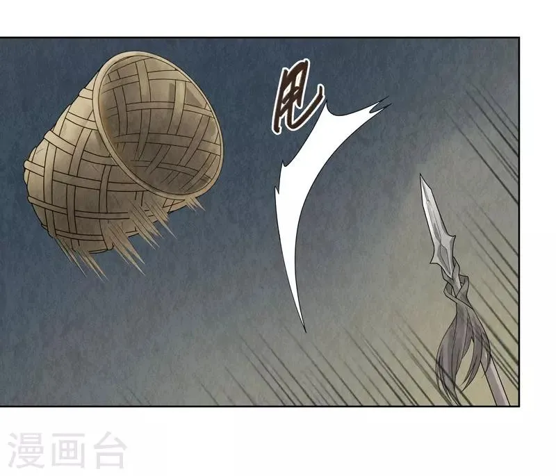 第27话 第34页
