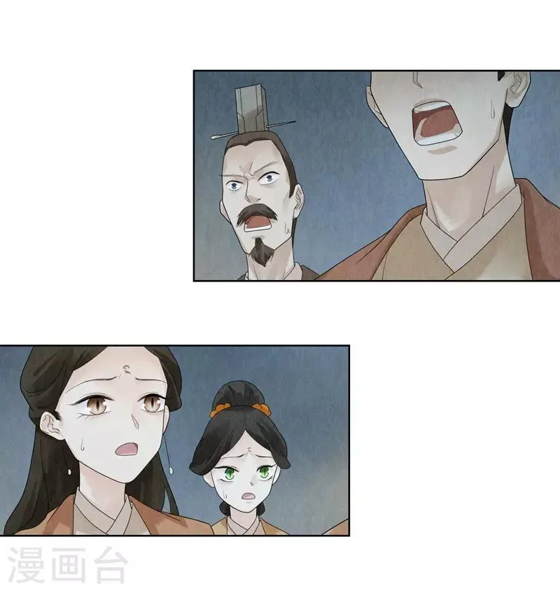 第27话 第35页