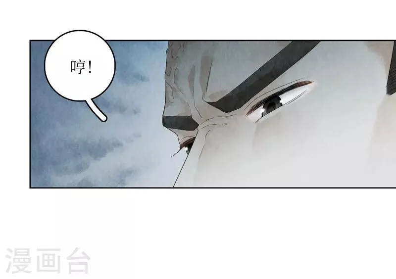 第27话 第37页